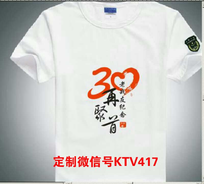 30���(zh��n)�Ѿە��o(j��)��T��