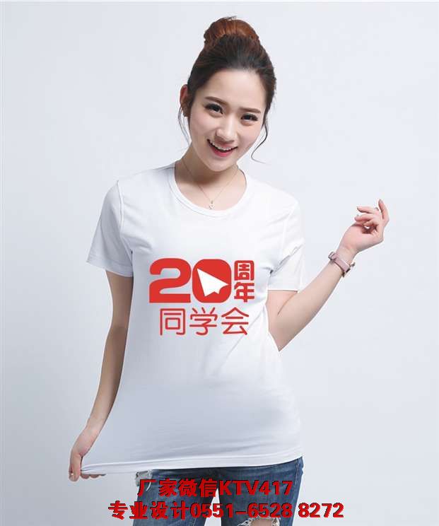 20��ͬ�W�ە����b�OӋ��20����ͬ�W�ە��·��D��