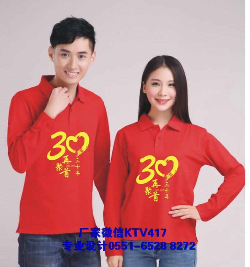 30��ͬ�W�����b��ʽ