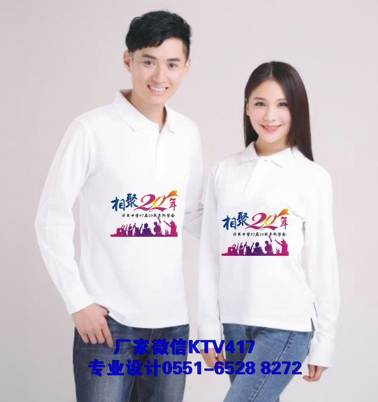 20��ͬ�W�����b��ʽ