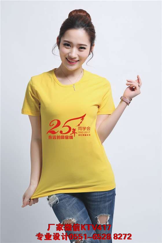 25��ͬ�W�ە�T���OӋ