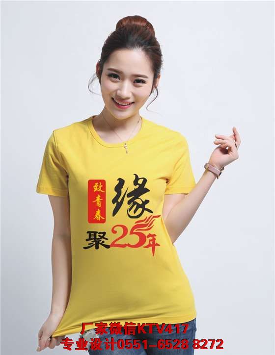 25ͬ�W�����b�OӋ