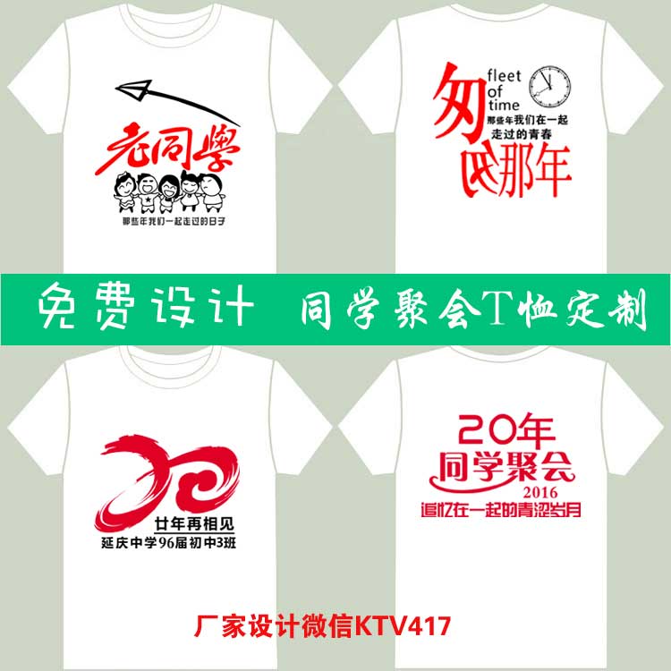 ���I(y��)20ͬ�W(xu��)��(hu��)�o(j��)��T���O(sh��)Ӌ(j��)��ȫ