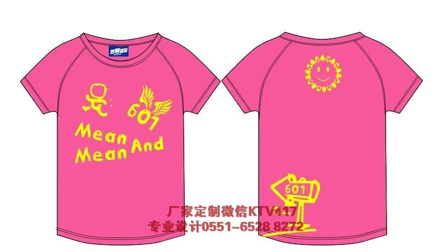 Ҽ��༉���LOGO���d