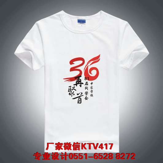 ���I(y��)36��ͬ�W���o��T��