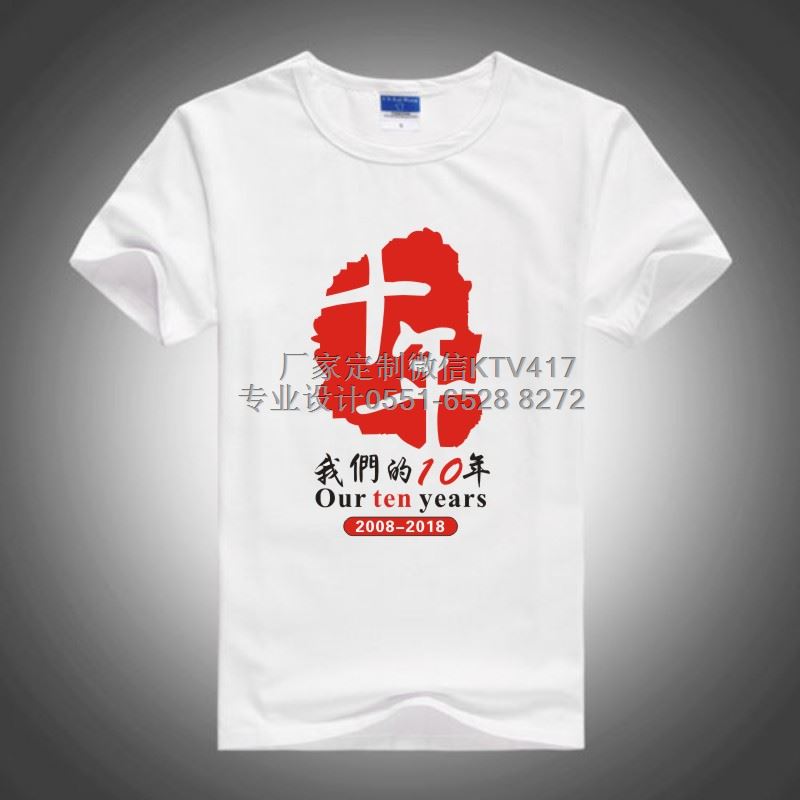 �ە��o(j��)�����O(sh��)Ӌ(j��)10��D��