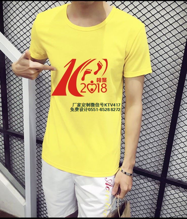 ���I(y��)10��ͬ�W(xu��)�ە��Ļ����O(sh��)Ӌ��ʮ��ͬ�W(xu��)��T�����D�����·���(bi��o)�Z��̖