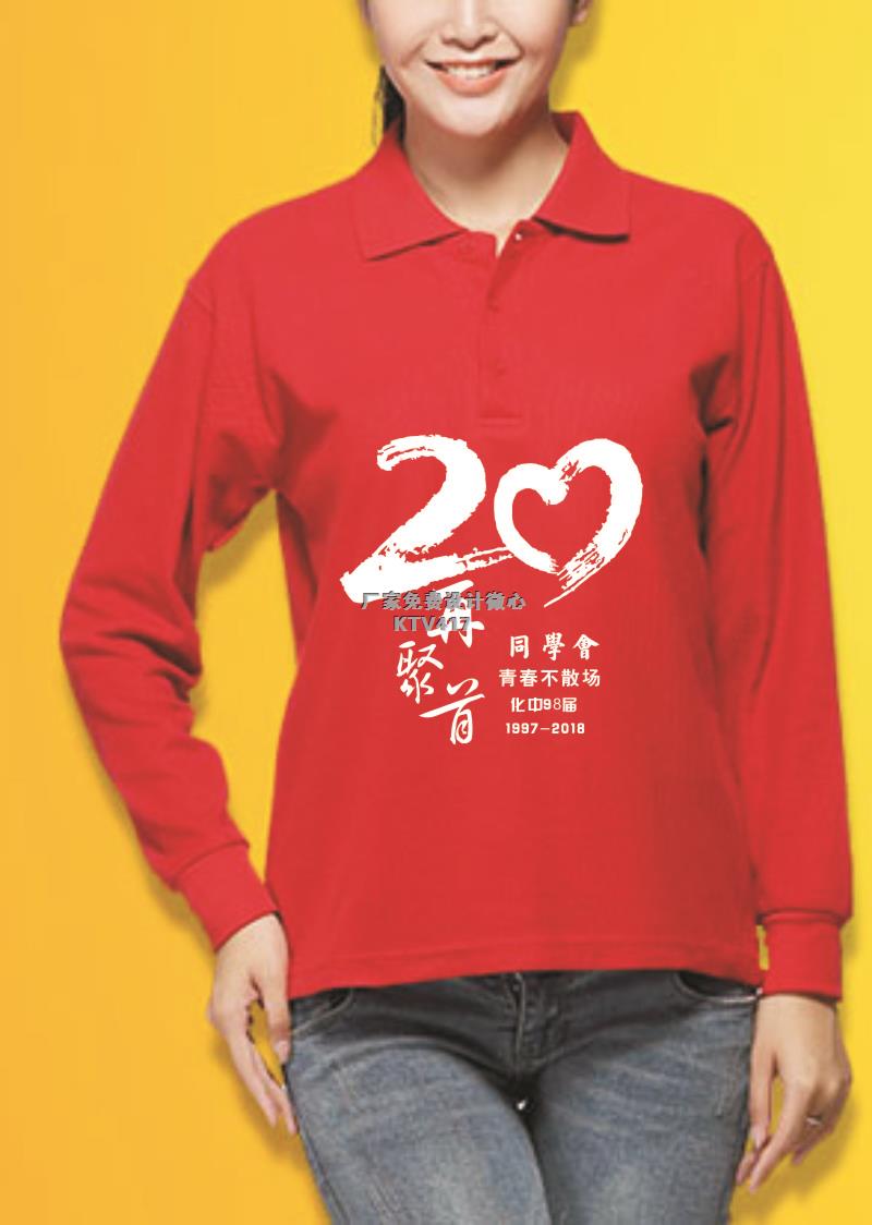 同學(xué)聚會t恤衫印字,同學(xué)聚會t恤衫圖案設(shè)計(jì)