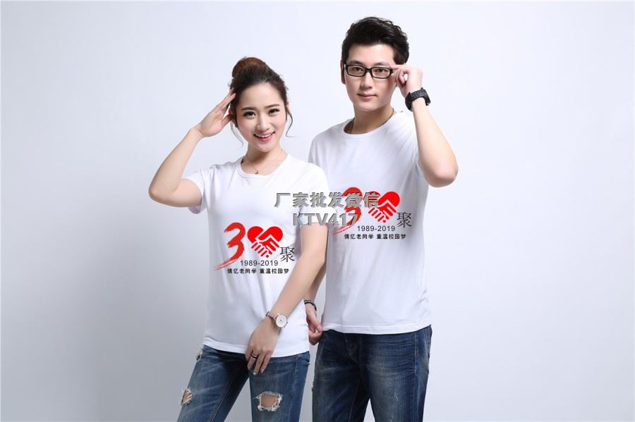 同學(xué)聚會文化衫,聚會文化衫圖案,衣服印字LOGO大全