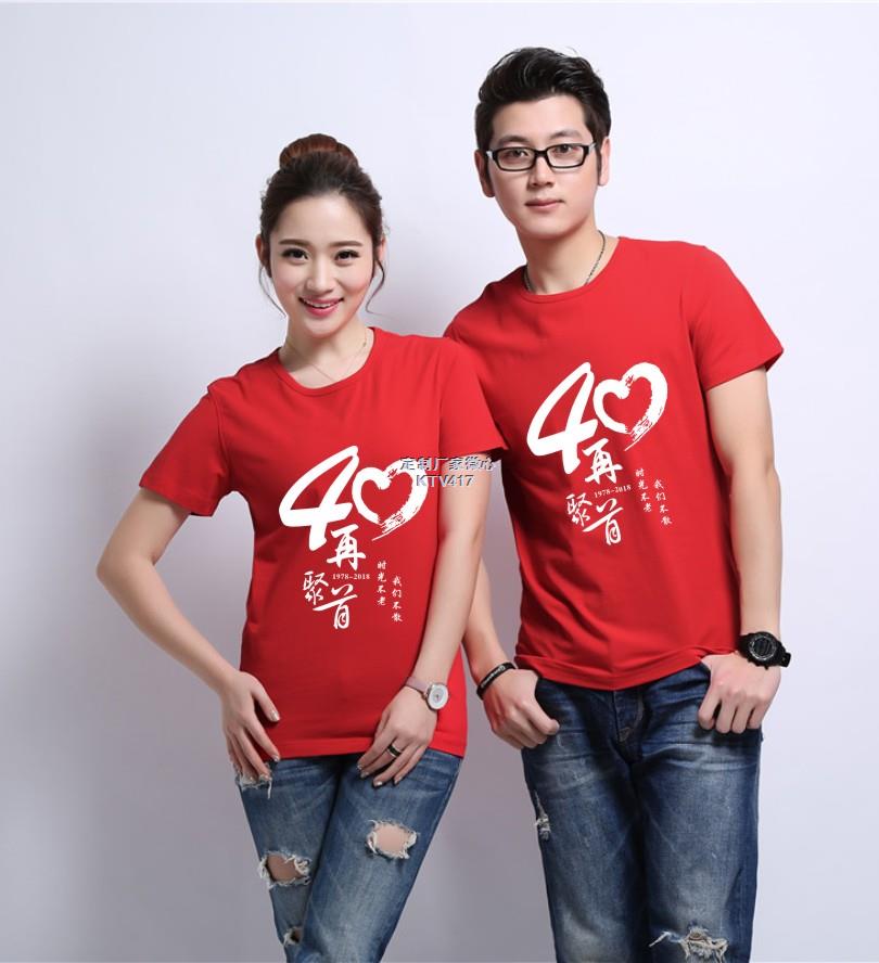 40��ͬ�W�ە��Ļ���