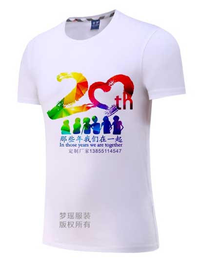 20��ͬ�W�ە�t��D���OӋ