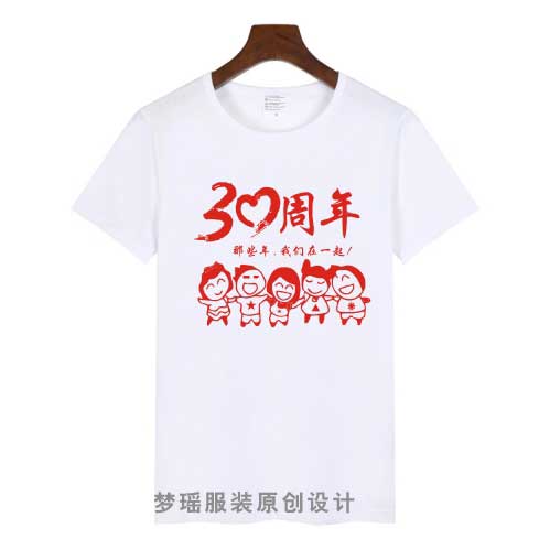 ��ʮ��ͬ�W�ە��·�ӡʲô��