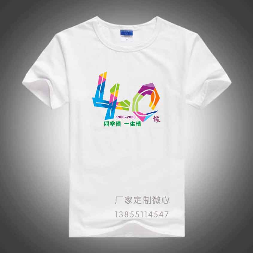 40��ͬ�W�ە����b�DƬ