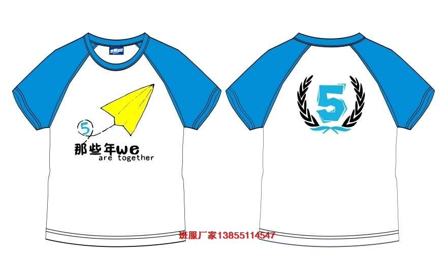 5���Ļ�����5��༉�·�