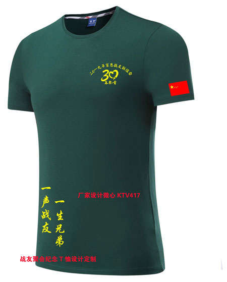 ��(zh��n)�ѕ��o��T������