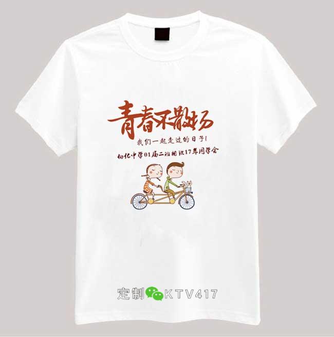 ͬ�W�ە����b�D���OӋ��ȫ֮�ഺ��ɢ��