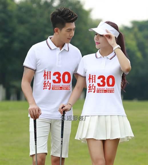 30��ͬ�W(xu��)�ە�(hu��)t��D���O(sh��)Ӌ(j��)