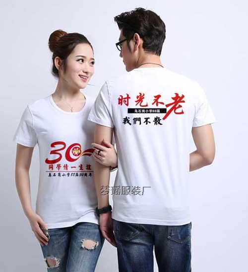 30��ͬ�W�ە��Ļ����OӋ