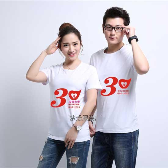 ��ʮ��ͬ�W(xu��)�ە�(hu��)�Ļ���