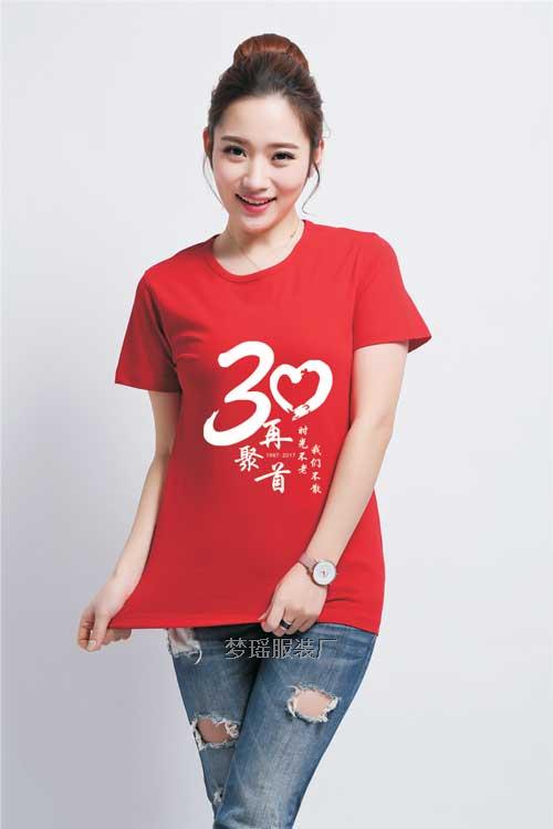 30ͬ�W(xu��)��(hu��)�Ļ����D��