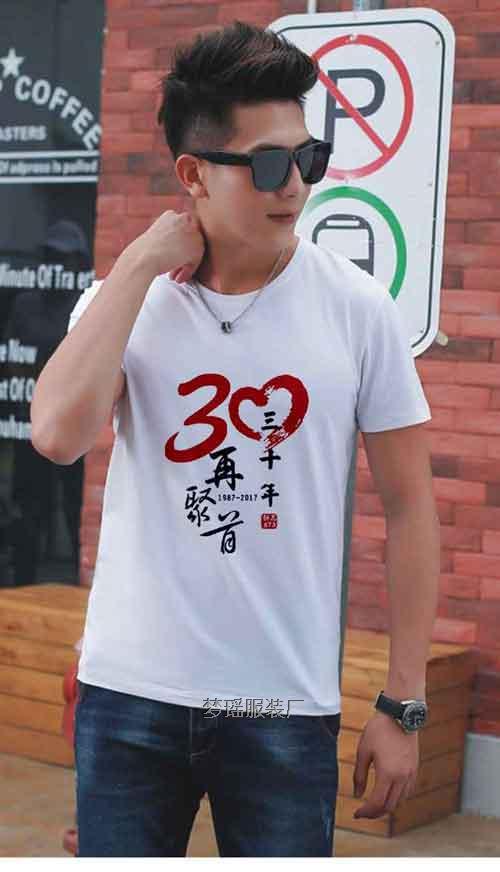 30ͬ�W���Ļ����D���OӋ