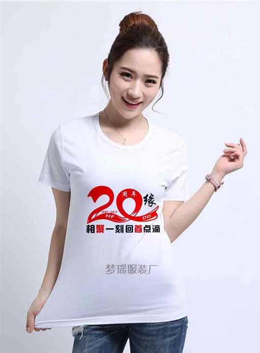 20���꾉�زĮ��I�ە���