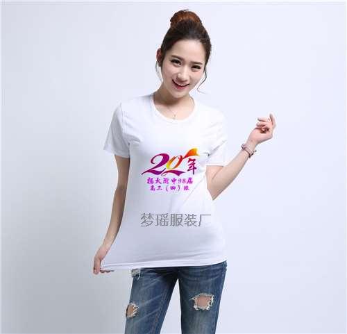 20��ͬ�W�ە����b�DƬ����ʮͬ�W�ە�T�����OӋ