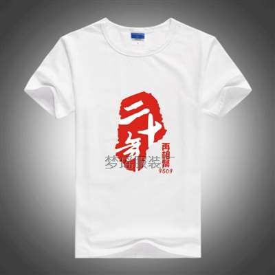 ͬ�W�ە��Ļ����D����20�꣩