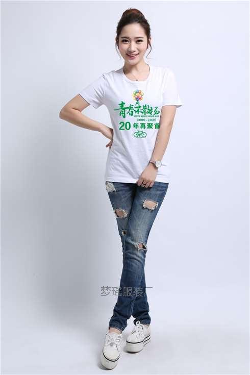 ���I(y��)20��ͬ�W(xu��)�ە�(hu��)�o(j��)����