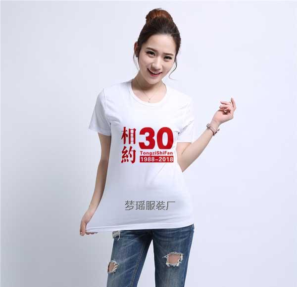 ��s30��ͬ�W(xu��)��(hu��)T���O(sh��)Ӌ(j��)