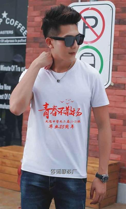 25����ͬ�W�ە�T��D���OӋ