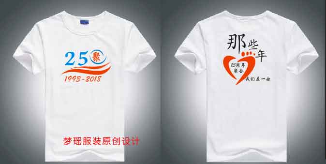 25��ͬ�W�ە��o�����D��