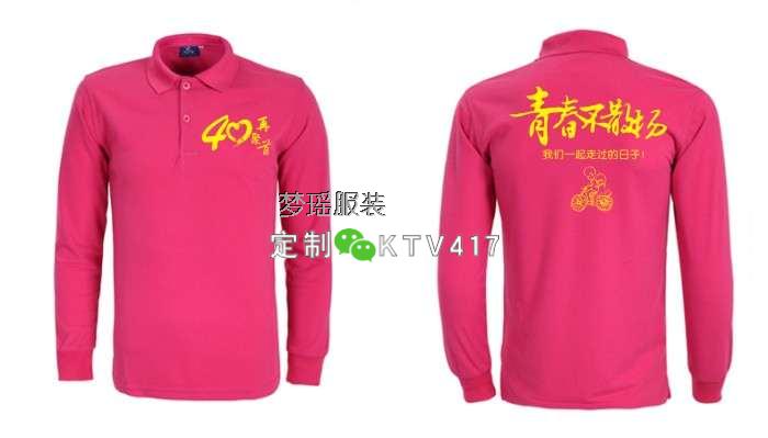 40��ͬ�W�ە�����õ�tɫ