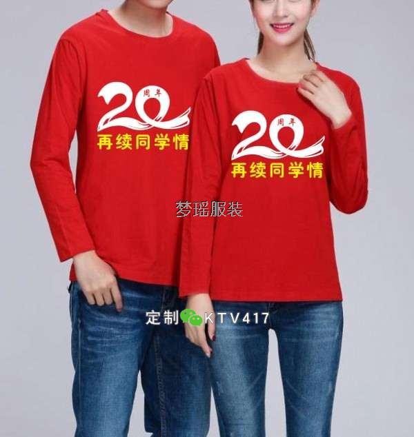 20��ͬ�W�ە��L�����bӡ��