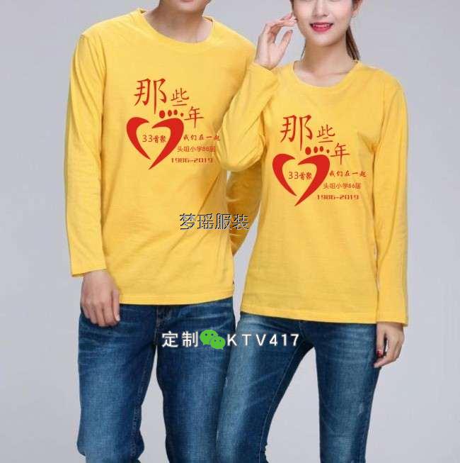 ͬ�W���L�����b