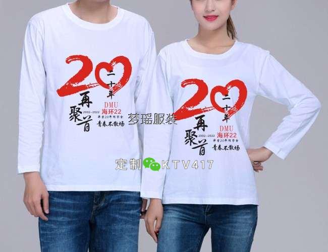 ����20��ͬ�W�ە��Ļ����D�����L�䣩