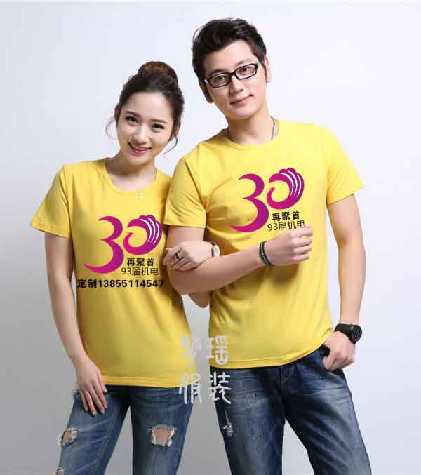 30��ͬ�W(xu��)�ە�(hu��)t������