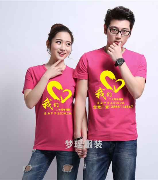 20��ͬ�W�ە�T������