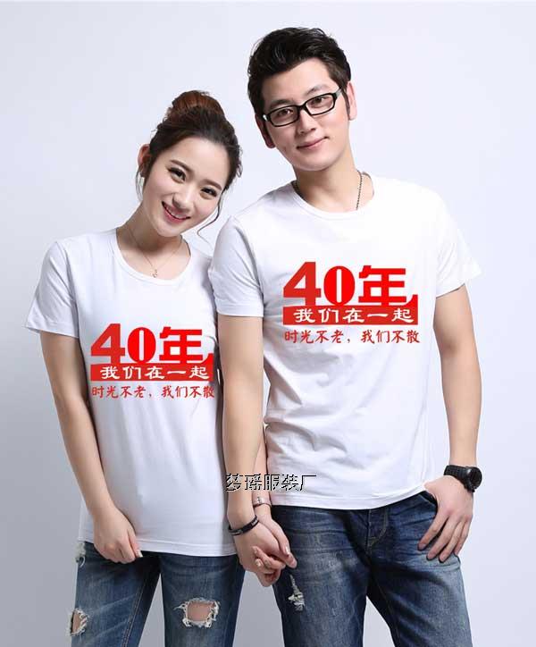 40��ͬ�W�ە����b