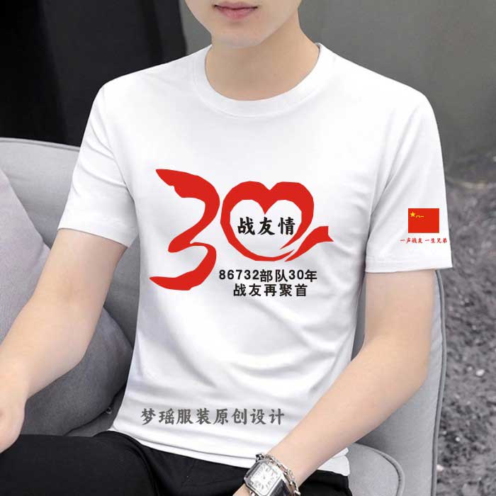 ��(zh��n)�Ѿە��o(j��)����֮����30��