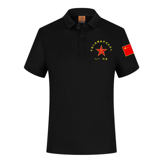 ���Ѿە�T����ӡʲô�ֺ�