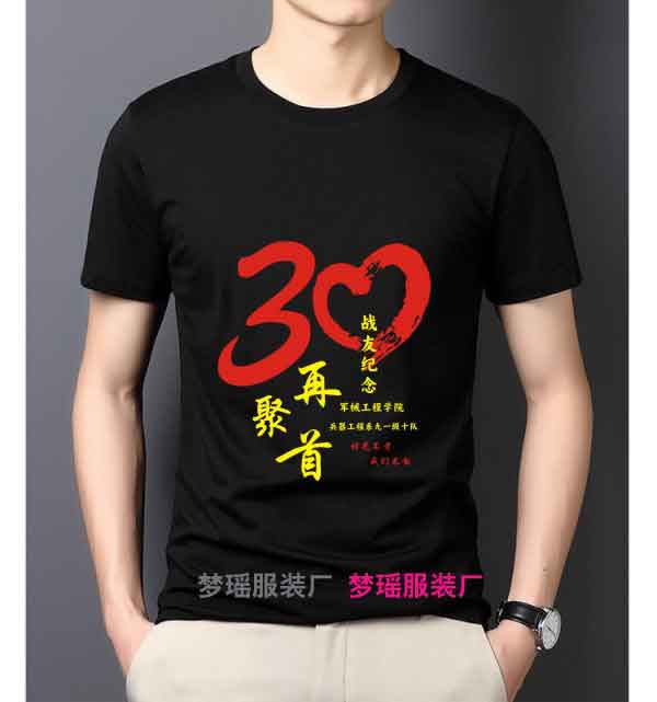 ���Ѿە�T����ӡ�ֈD����ʮ��