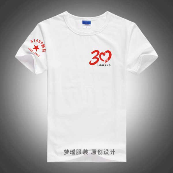 ���Ѿە��·�ӡʲô�ֺã�30����ѕ�