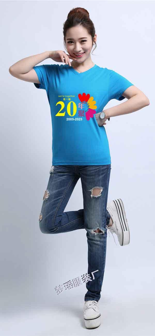 ����ͬ�W��t����20���꣩