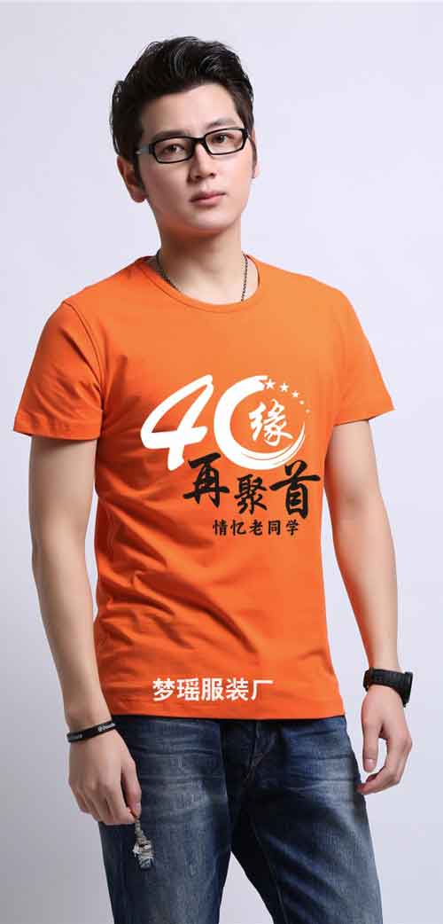 40��ͬ�W�ە����b