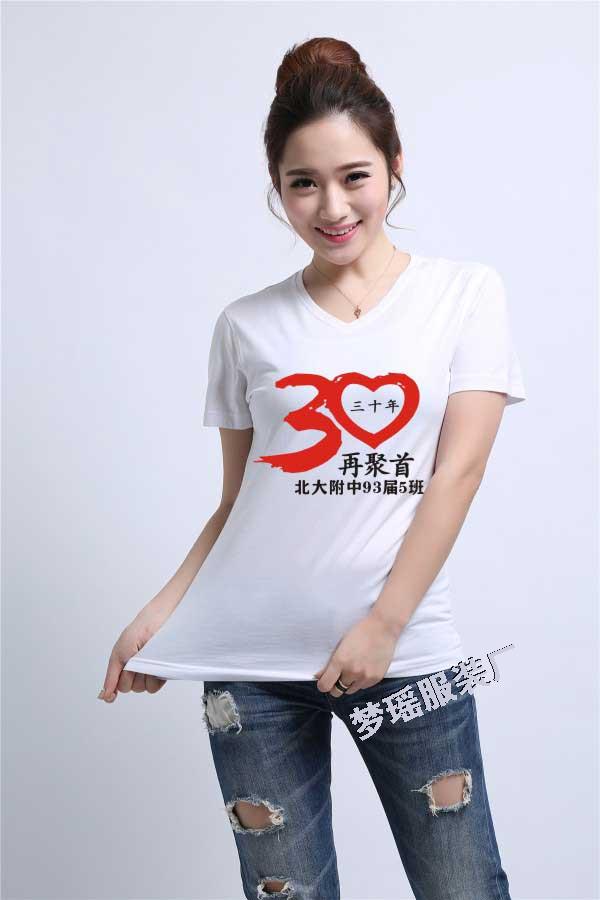 ͬ�W�ە�t����ӡ��30����