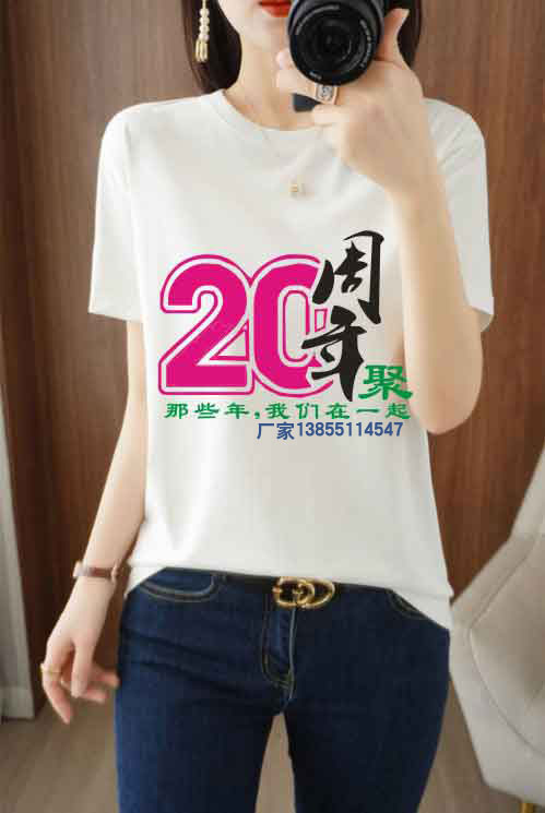 ��ʮ����ͬ�W���·��OӋ