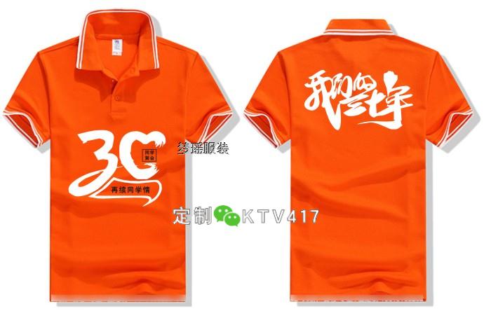 30��ͬ�W�ە�t��D���OӋ