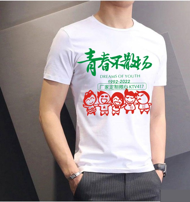 30��ͬ�W�ە�t��D���OӋ֮�ഺ��ɢ��